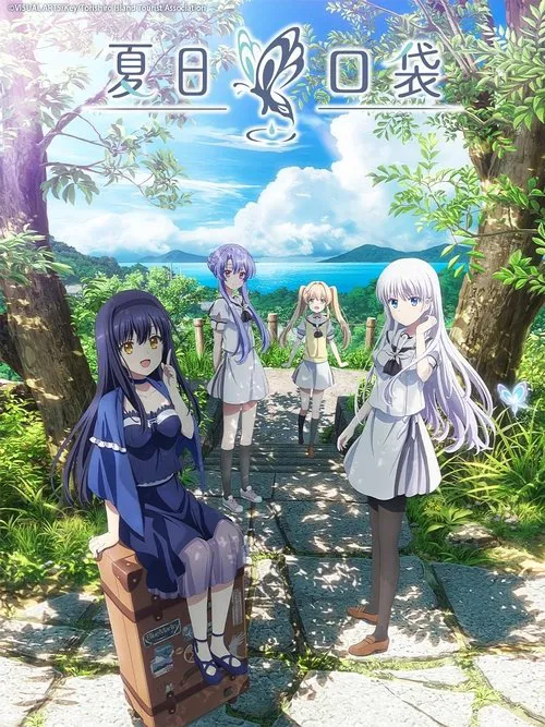 Summer Pockets Summer Pockets