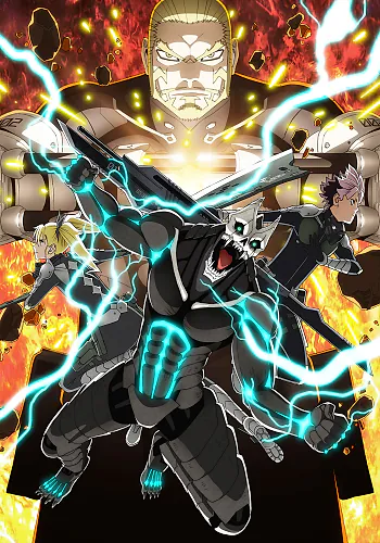 Capa de Kaijuu 8-gou Season 2 Dublado Episódio 1 - Kaijuu 8-gou Season 2 Dublado Episódio 1 - Episódio 1