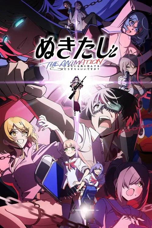 Nukitashi the Animation (Sem Censura) - Assistir Online Grátis
